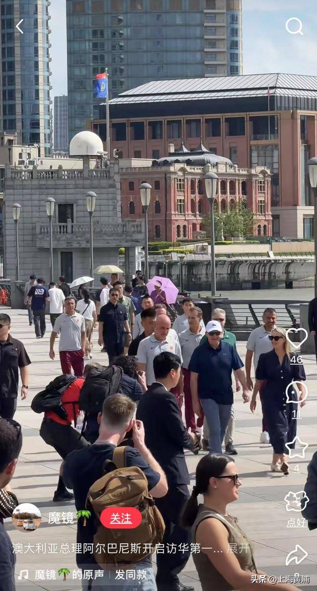 澳大利亚总理抵沪再次漫步外滩<strong></p>
<p>假如虚拟币崩盘</strong>，旁边还有上海球迷“老熟人”，你偶遇了吗？