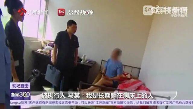 江苏一老赖欠农民5000多元20年<strong></p>
<p>假如虚拟币崩盘</strong>，法院找上门装病称严重脑梗，被拘留第二天立马还款