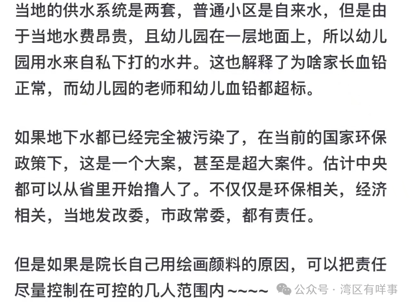 为什么没在幼儿园吃饭的孩子们<strong></p>
<p>假如虚拟币崩盘</strong>，也会显示血铅中毒呢？