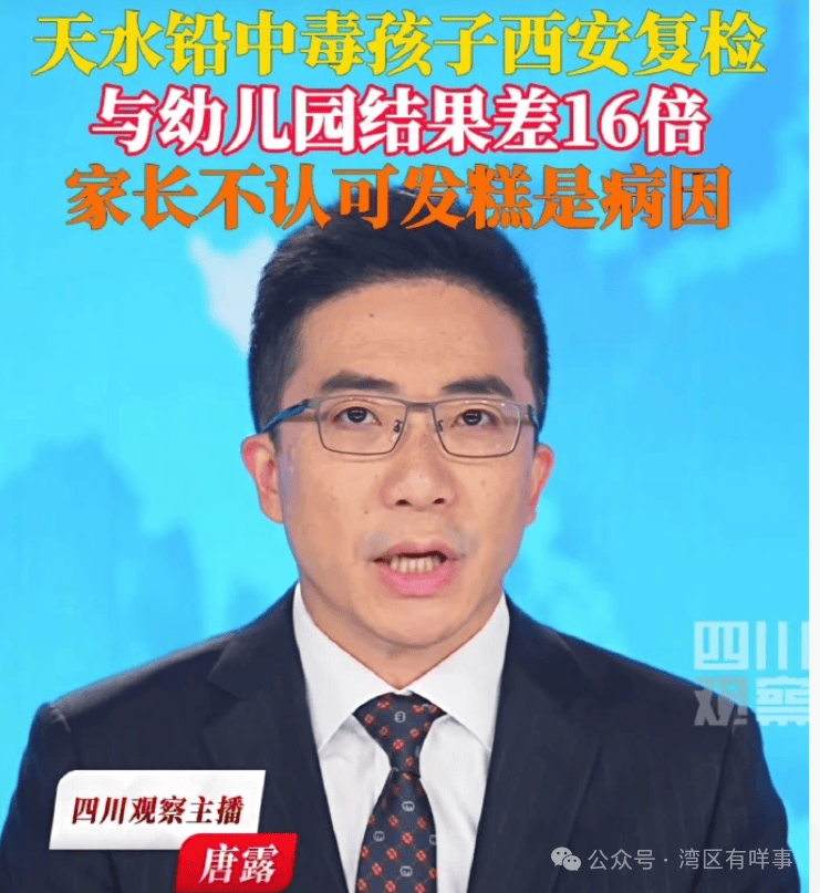 为什么没在幼儿园吃饭的孩子们<strong></p>
<p>假如虚拟币崩盘</strong>，也会显示血铅中毒呢？