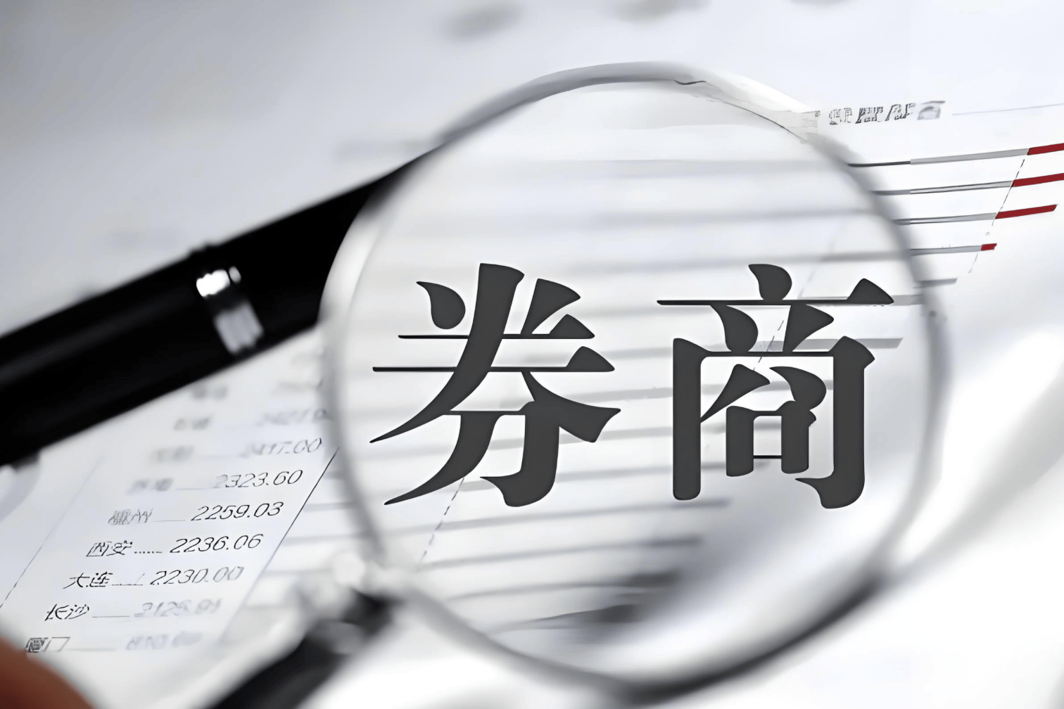 券商IPO业务回暖：23家券商合赚22亿元<strong></p>
<p>假如虚拟币崩盘</strong>，中信建投领跑、年内募资近80亿元
