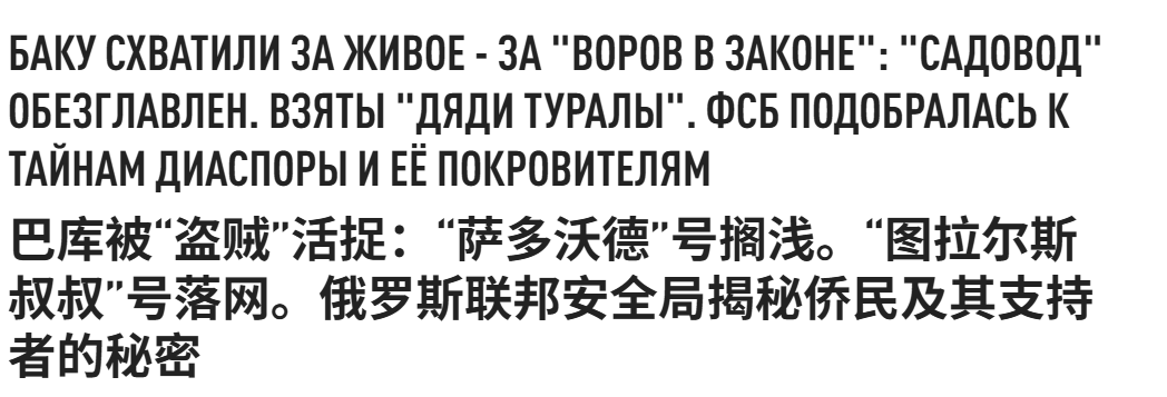 以色列向阿塞拜疆承诺<strong></p>
<p>哪种虚拟币升值快</strong>，打下伊朗就瓜分领土？俄专家：美国将参战