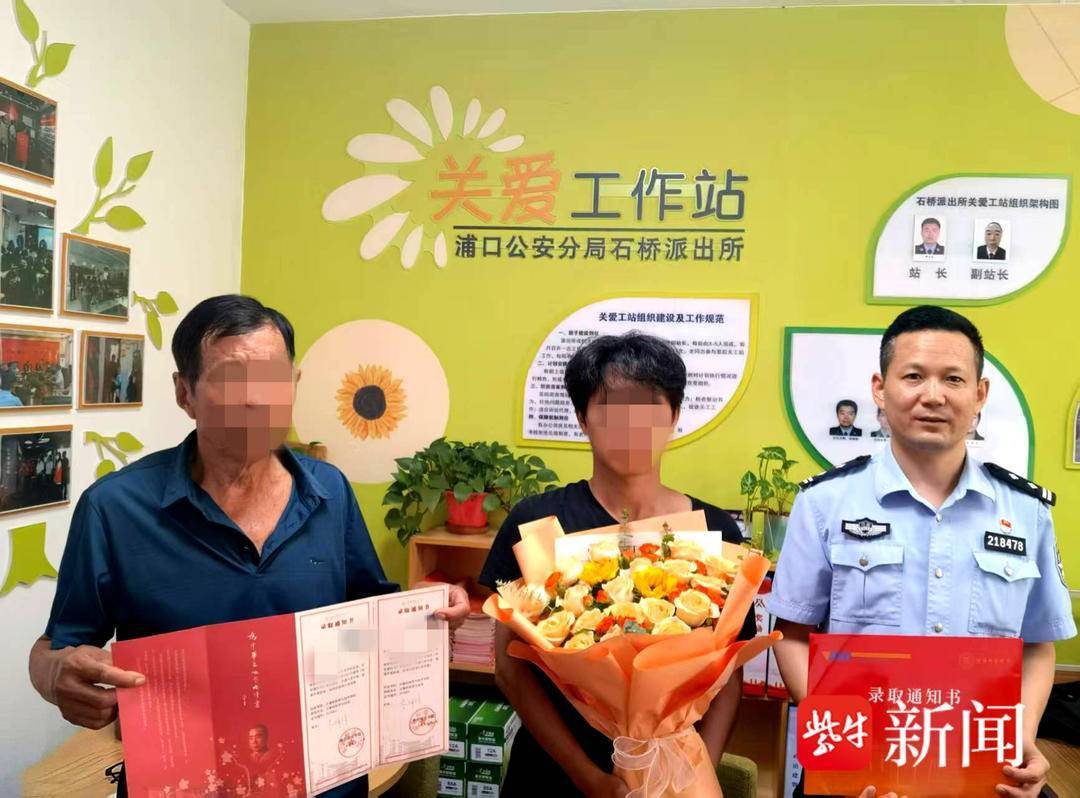 小伙收到录取通知书<strong></p>
<p>哪种虚拟币升值快</strong>，飞奔到派出所和民警一起打开