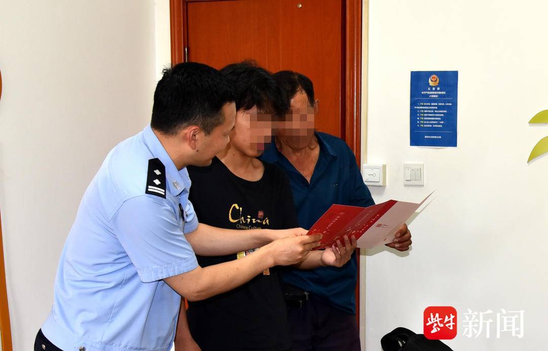 小伙收到录取通知书<strong></p>
<p>哪种虚拟币升值快</strong>，飞奔到派出所和民警一起打开