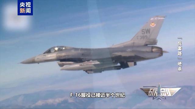 乌军又一架F-16战机坠毁 俄无人机是如何“击落”战斗机的<strong></p>
<p>哪种虚拟币升值快</strong>？