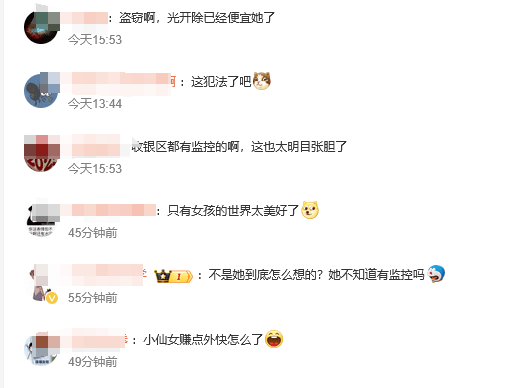 山东临沂一奶茶店女员工谎称机器坏了<strong></p>
<p>哪种虚拟币升值快</strong>，让顾客扫自己收款码，律师：涉嫌盗窃罪