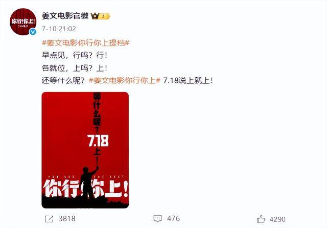 陈佩斯：<strong></p>
<p>哪种虚拟币升值快</strong>我招谁惹谁了