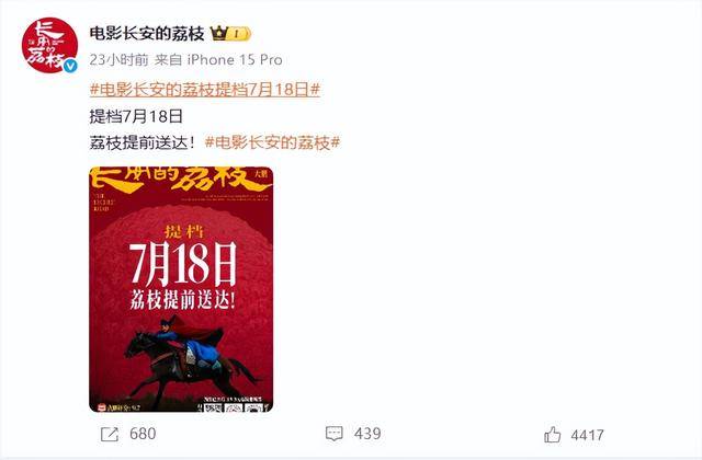 陈佩斯：<strong></p>
<p>哪种虚拟币升值快</strong>我招谁惹谁了