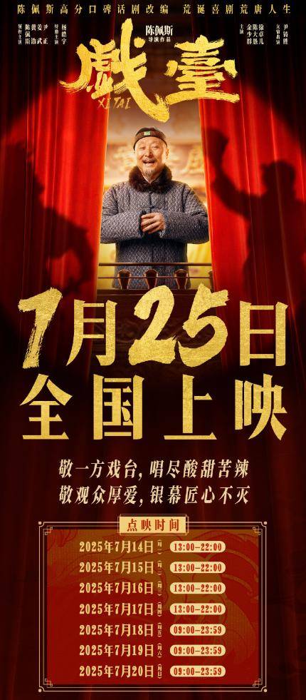 陈佩斯：<strong></p>
<p>哪种虚拟币升值快</strong>我招谁惹谁了