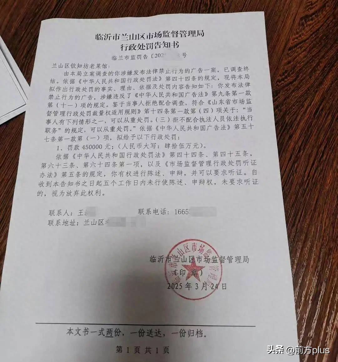 “蛤蟆汤”被罚45万事件最新通报：办案有问题<strong></p>
<p>哪种虚拟币升值快</strong>，5人停职