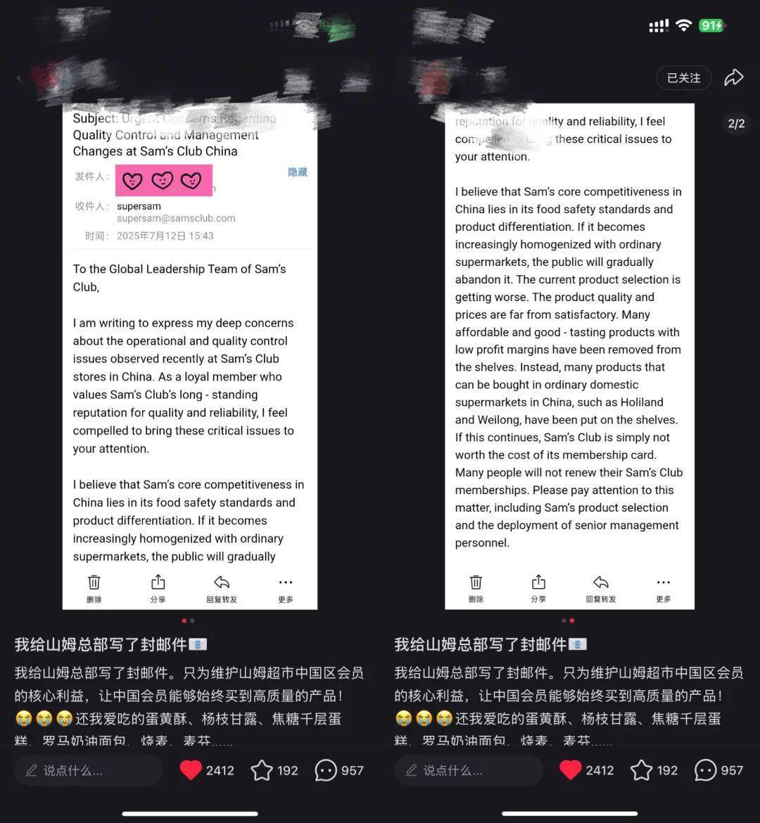 上架好丽友惹恼会员<strong></p>
<p>哪种虚拟币升值快</strong>，有人已给山姆总部写信：我花钱办卡，你卖普通超市就能买到东西