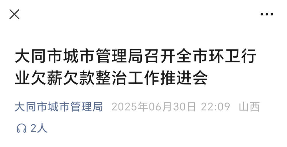 暖新闻被批“冷血”<strong></p>
<p>哪种虚拟币升值快</strong>，环卫工翻8吨垃圾找儿童手表值不值？
