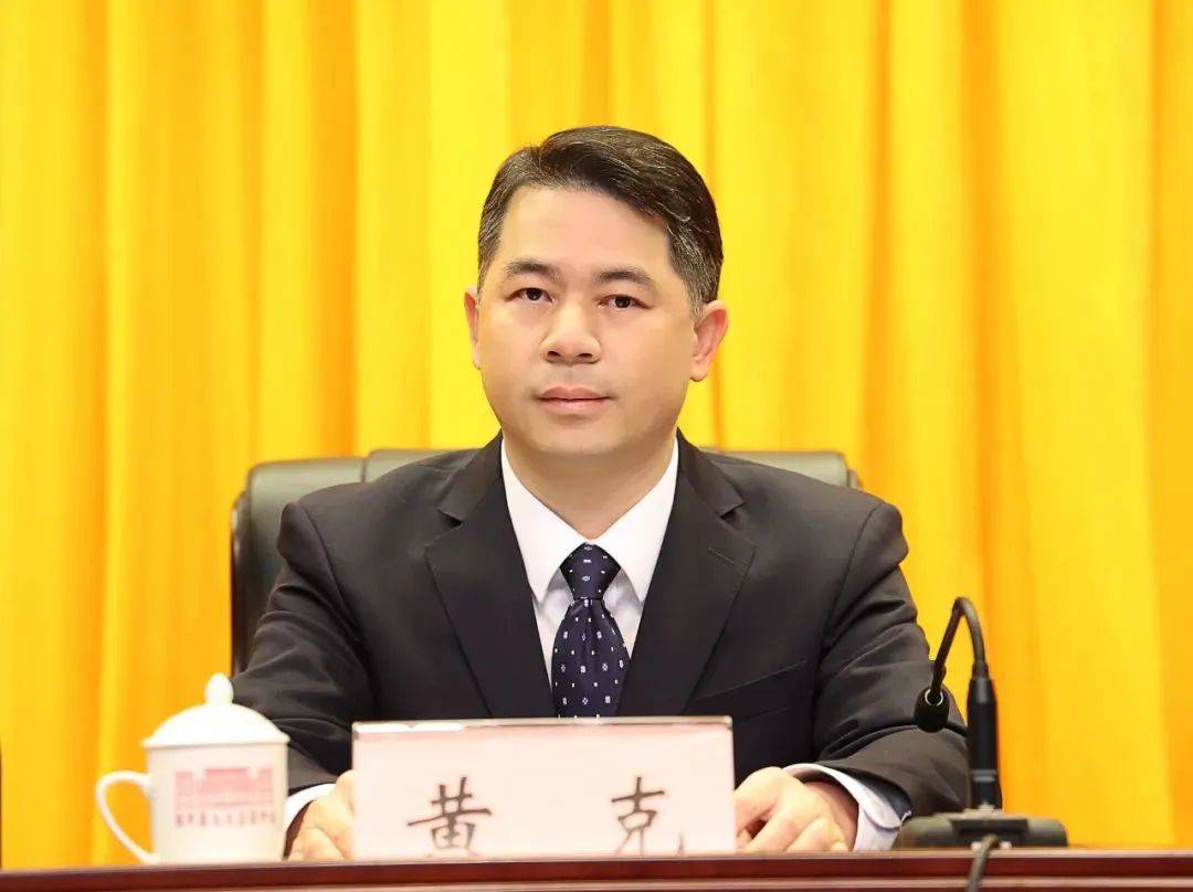 广西宣布倒查十年<strong></p>
<p>哪种虚拟币升值快</strong>，原县委书记黄克落马