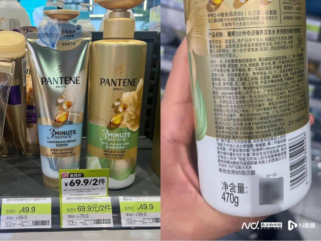“潘婷三分钟奇迹是商标”<strong></p>
<p>哪种虚拟币升值快</strong>？品牌方回应