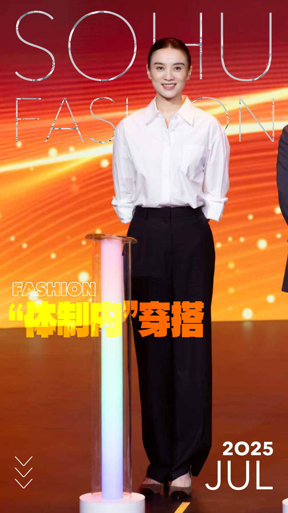 宋佳“体制内”穿搭上热搜<strong></p>
<p>哪种虚拟币升值快</strong>，朱珠穿西装也不失韵味，这股风终究被她们穿火了！