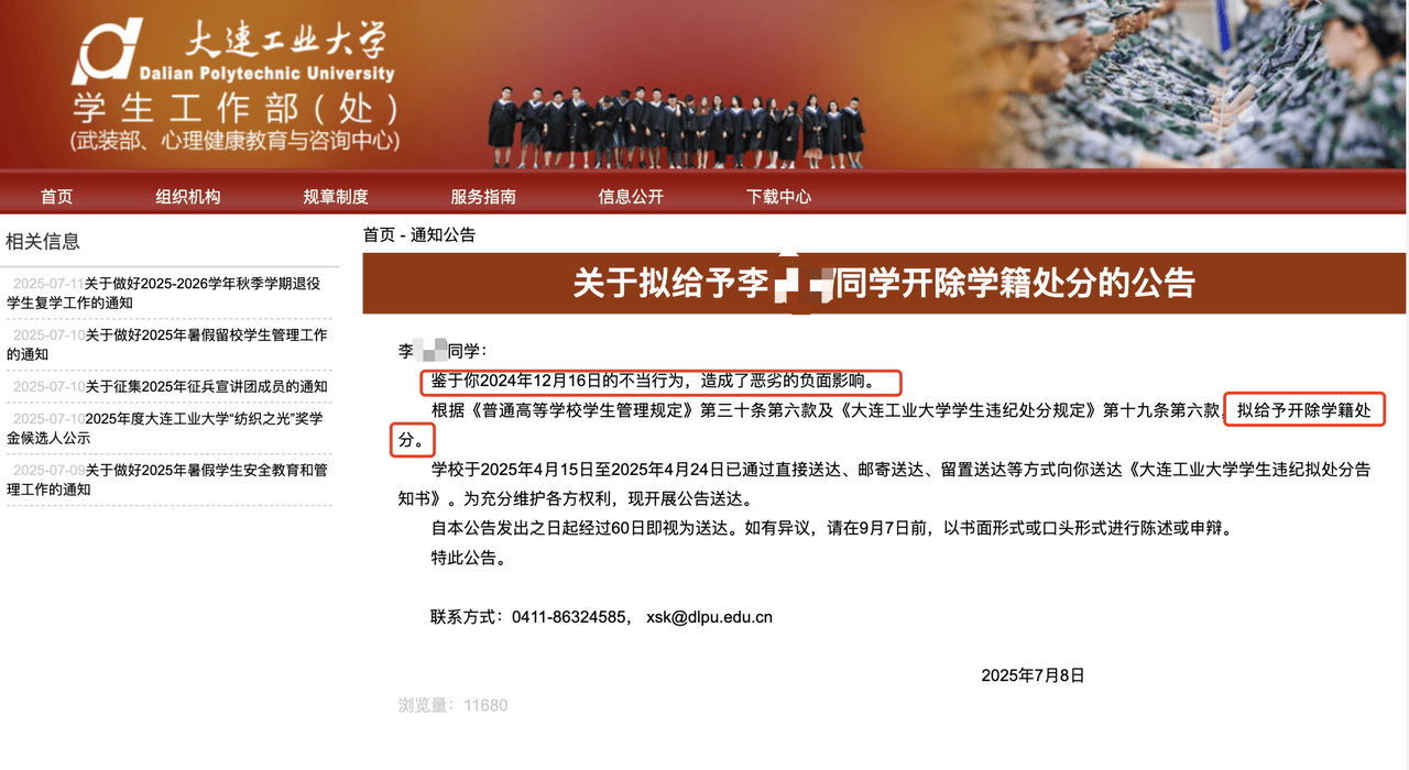 大连工业大学处分事件<strong></p>
<p>哪种虚拟币升值快</strong>，涉事乌克兰电竞选手发文回应
