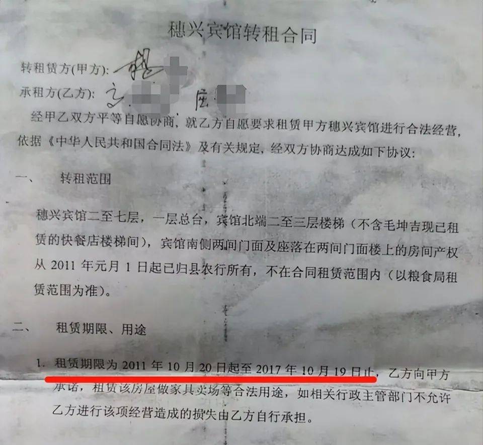 湖南一女子称价值百万家具失踪5年难立案：二房东是民警<strong></p>
<p>cbt虚拟币官网</strong>，其父系退休县领导