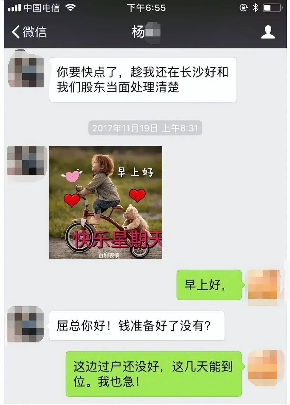 湖南一女子称价值百万家具失踪5年难立案：二房东是民警<strong></p>
<p>cbt虚拟币官网</strong>，其父系退休县领导