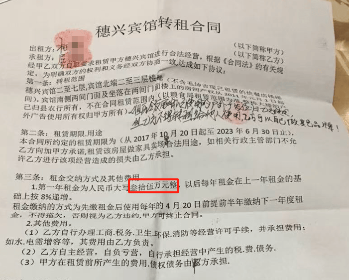 湖南一女子称价值百万家具失踪5年难立案：二房东是民警<strong></p>
<p>cbt虚拟币官网</strong>，其父系退休县领导