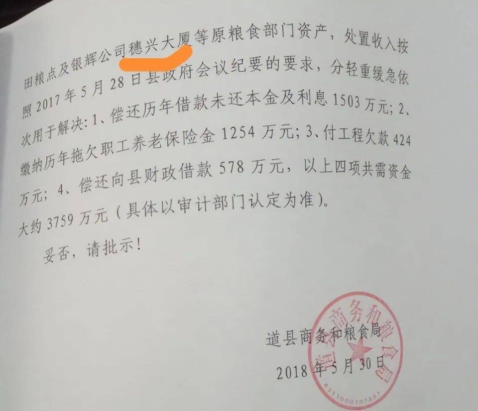 湖南一女子称价值百万家具失踪5年难立案：二房东是民警<strong></p>
<p>cbt虚拟币官网</strong>，其父系退休县领导