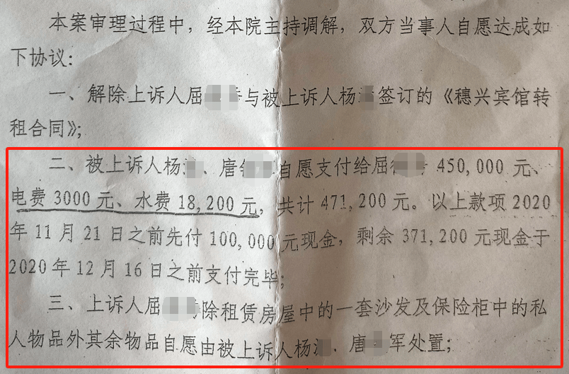 湖南一女子称价值百万家具失踪5年难立案：二房东是民警<strong></p>
<p>cbt虚拟币官网</strong>，其父系退休县领导