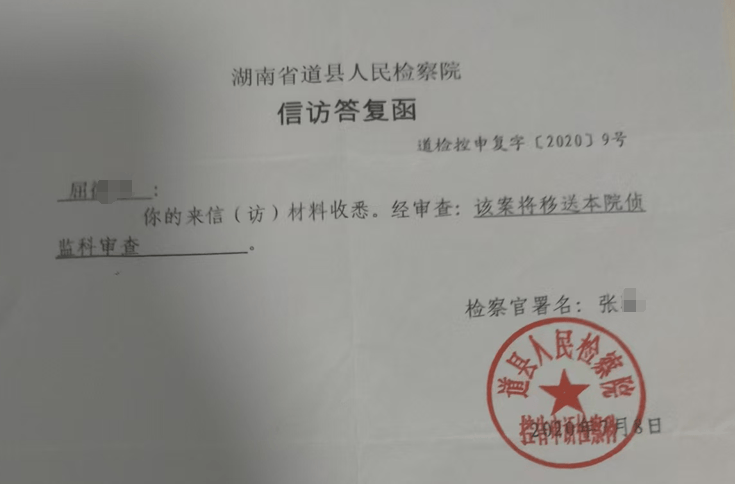 湖南一女子称价值百万家具失踪5年难立案：二房东是民警<strong></p>
<p>cbt虚拟币官网</strong>，其父系退休县领导