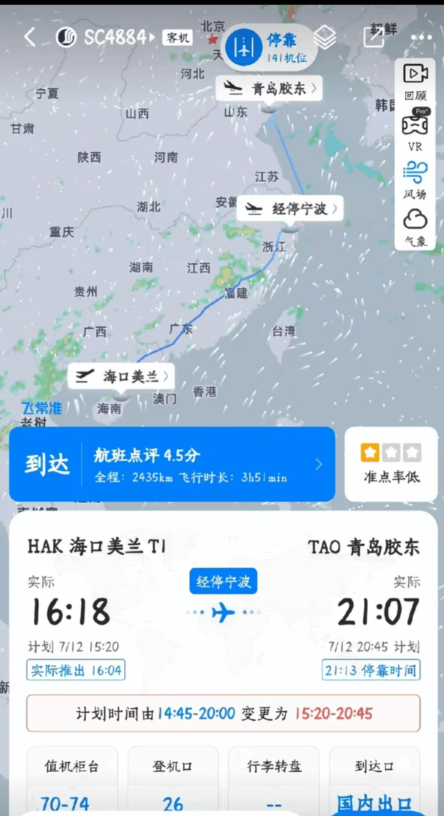航班起飞前16岁独行女孩产下婴儿？机场人员急救送医<strong></p>
<p>cbt虚拟币官网</strong>，多方回应