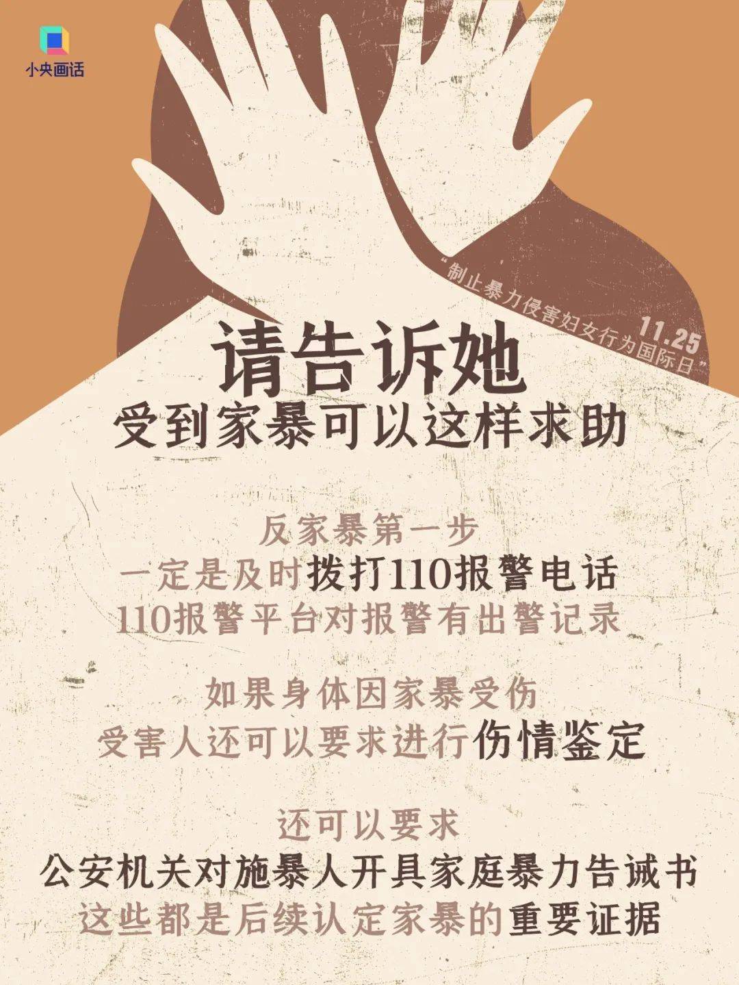 不堪忍受家暴<strong></p>
<p>cbt虚拟币官网</strong>，女子给丈夫冲泡补药时投放鼠药！法院判了：故意杀人罪，有期徒刑三年六个月