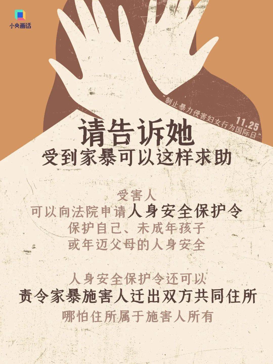 不堪忍受家暴<strong></p>
<p>cbt虚拟币官网</strong>，女子给丈夫冲泡补药时投放鼠药！法院判了：故意杀人罪，有期徒刑三年六个月