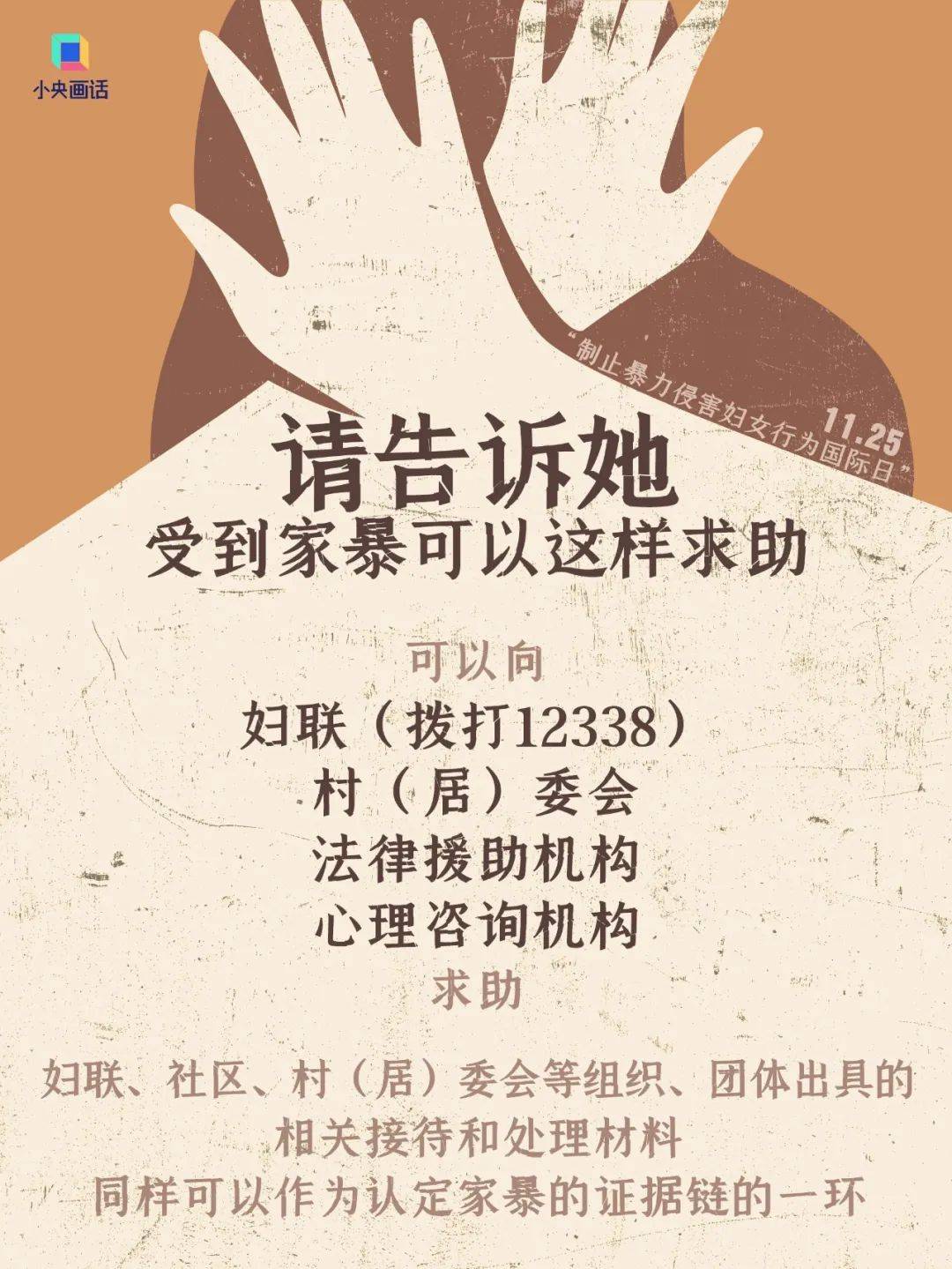 不堪忍受家暴<strong></p>
<p>cbt虚拟币官网</strong>，女子给丈夫冲泡补药时投放鼠药！法院判了：故意杀人罪，有期徒刑三年六个月