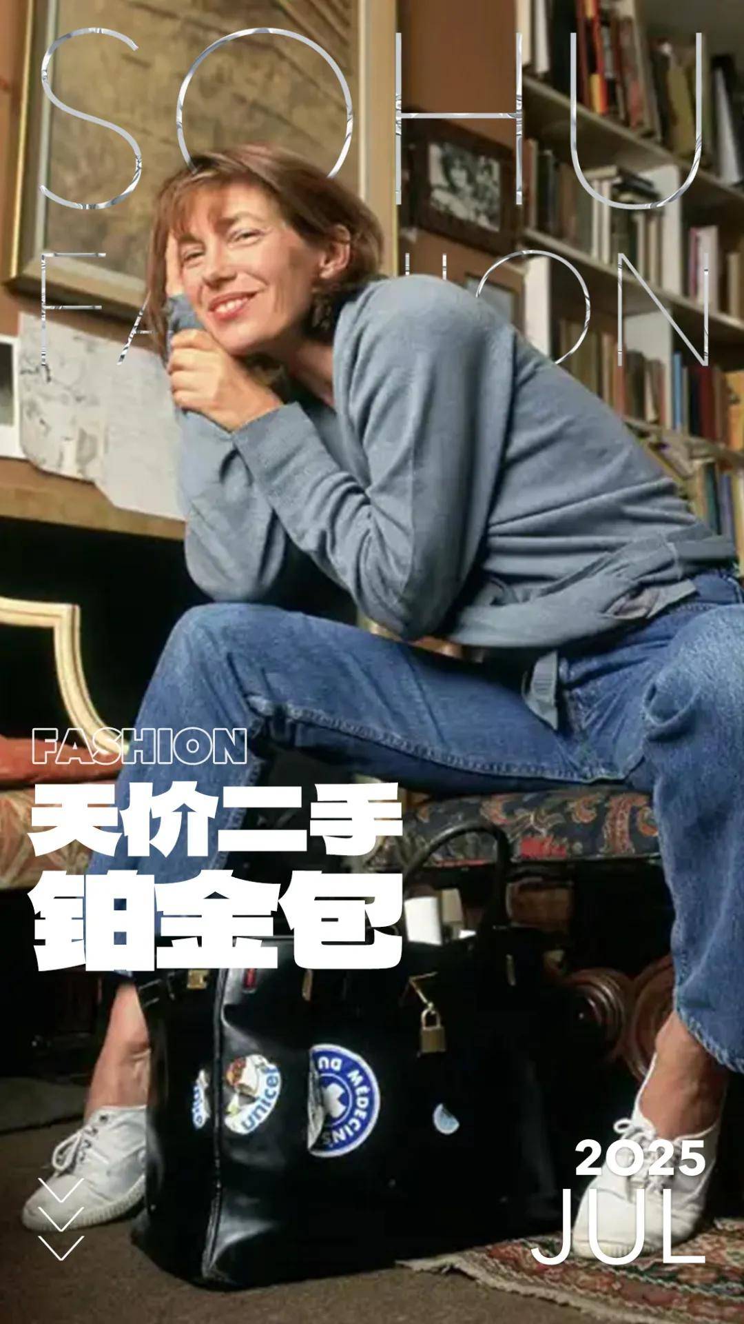 一个日本富二代<strong></p>
<p>cbt虚拟币官网</strong>，花7000万买了个二手铂金包，内幕是……