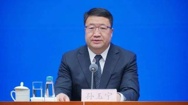 孙玉宁<strong></p>
<p>cbt虚拟币官网</strong>，受贿数额特别巨大