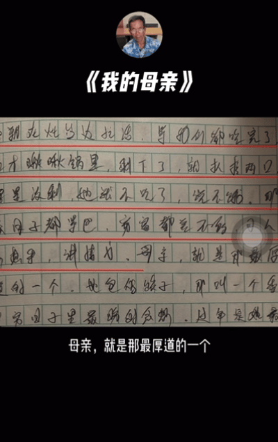 “妈<strong></p>
<p>cbt虚拟币官网</strong>，等我扛不动水泥就躺您身边……”农民工大爷的作文，看哭全网