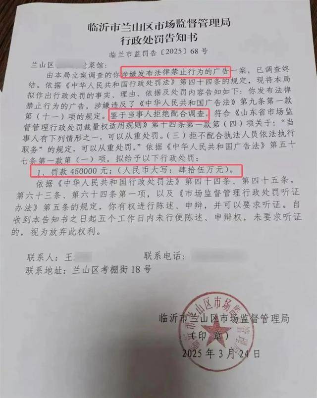 “蛤蟆汤”事件5人被停职<strong></p>
<p>cbt虚拟币官网</strong>，撤销处罚，当事人：对处理结果满意，关店有损失或将起诉索赔