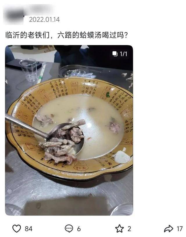 “蛤蟆汤”事件5人被停职<strong></p>
<p>cbt虚拟币官网</strong>，撤销处罚，当事人：对处理结果满意，关店有损失或将起诉索赔