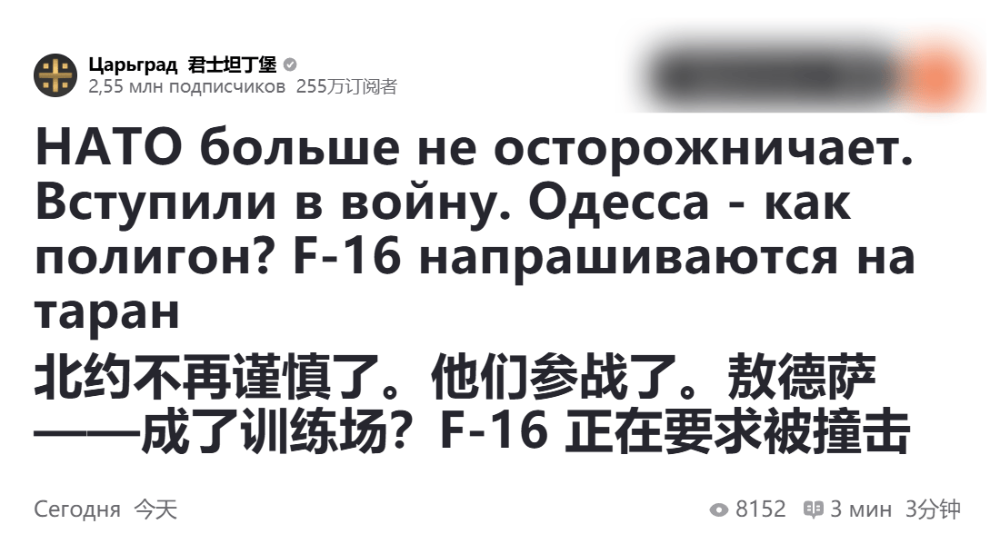 乌军F-16从北约基地出击<strong></p>
<p>ZB虚拟币转币</strong>，踏破俄罗斯红线：俄朝联军将登陆敖德萨