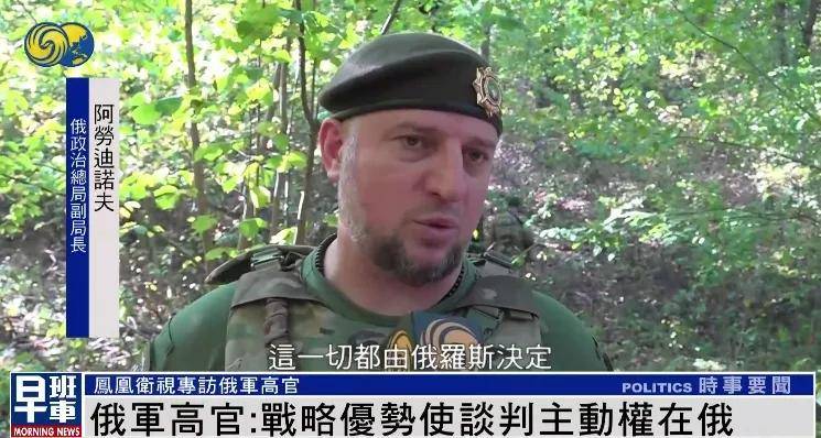 俄军官：无论过去还是现在<strong></p>
<p>ZB虚拟币转币</strong>，美国人都不是俄罗斯人的朋友 |专访