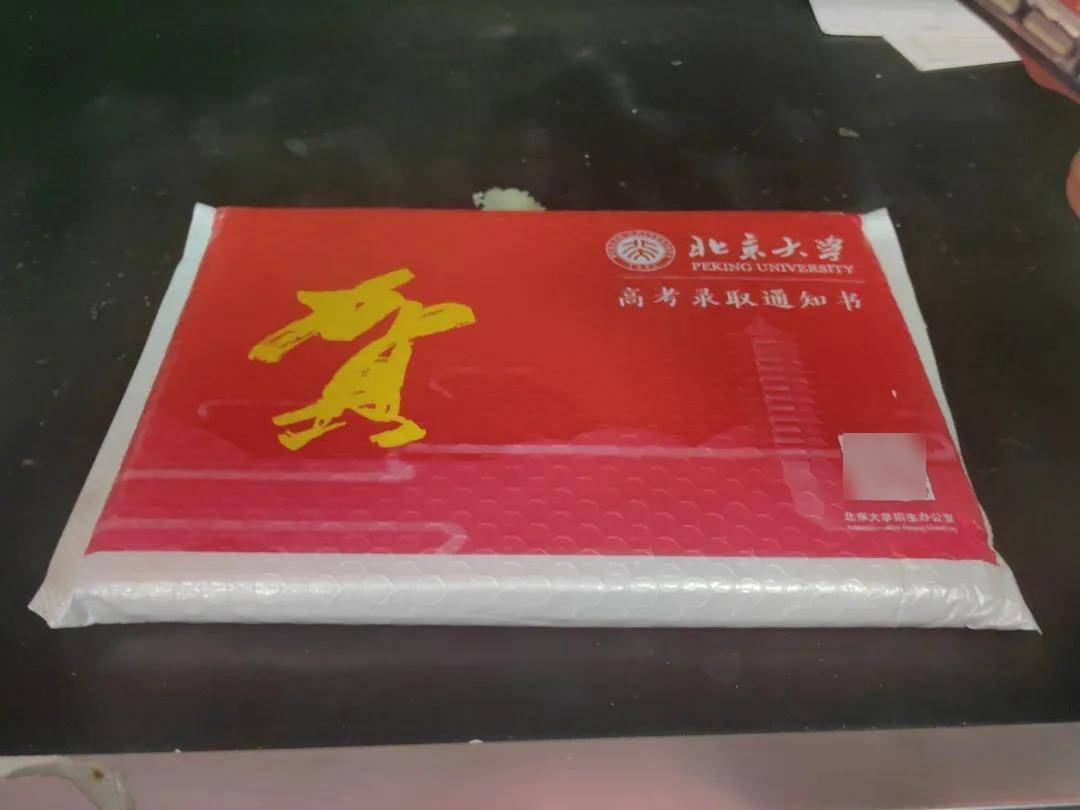 湖北第一个！胡宇秋（女<strong></p>
<p>ZB虚拟币转币</strong>，武汉学生）收到北大录取通知书