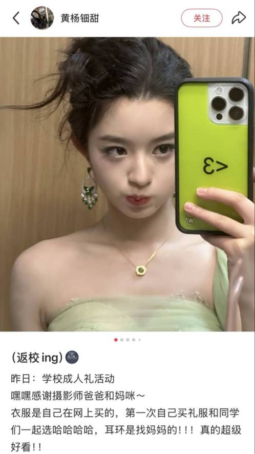 黄杨钿甜父母回应网络争议：“天价耳环”实际100多元<strong></p>
<p>ZB虚拟币转币</strong>，别墅不是自家的，只是路过拍照