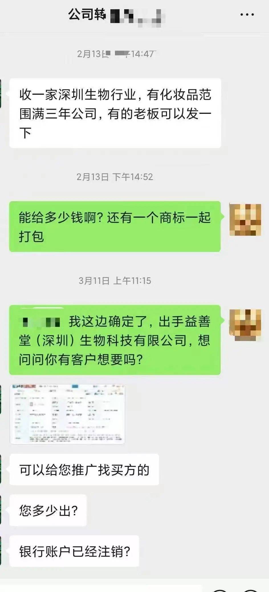黄杨钿甜父母回应网络争议：“天价耳环”实际100多元<strong></p>
<p>ZB虚拟币转币</strong>，别墅不是自家的，只是路过拍照
