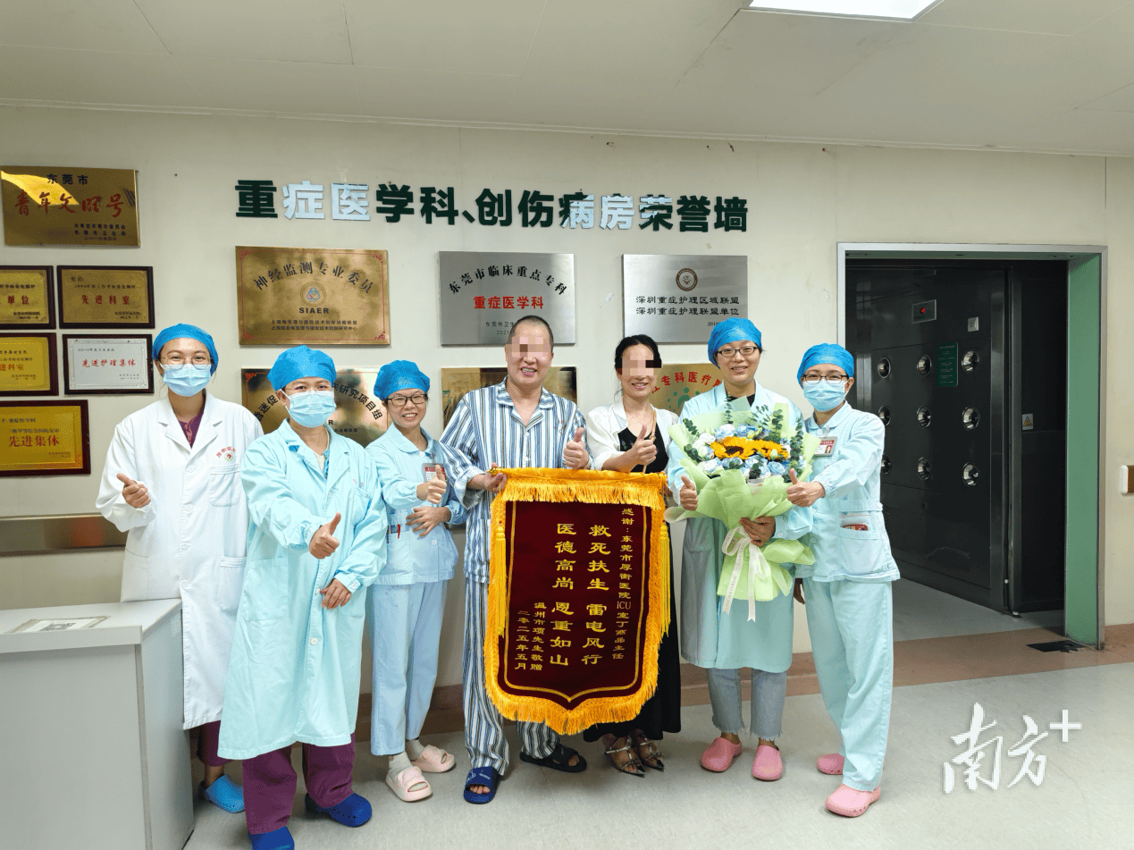 男子CT检查室突发脑梗、心跳骤停<strong></p>
<p>ZB虚拟币转币</strong>，厚街医院成功抢救