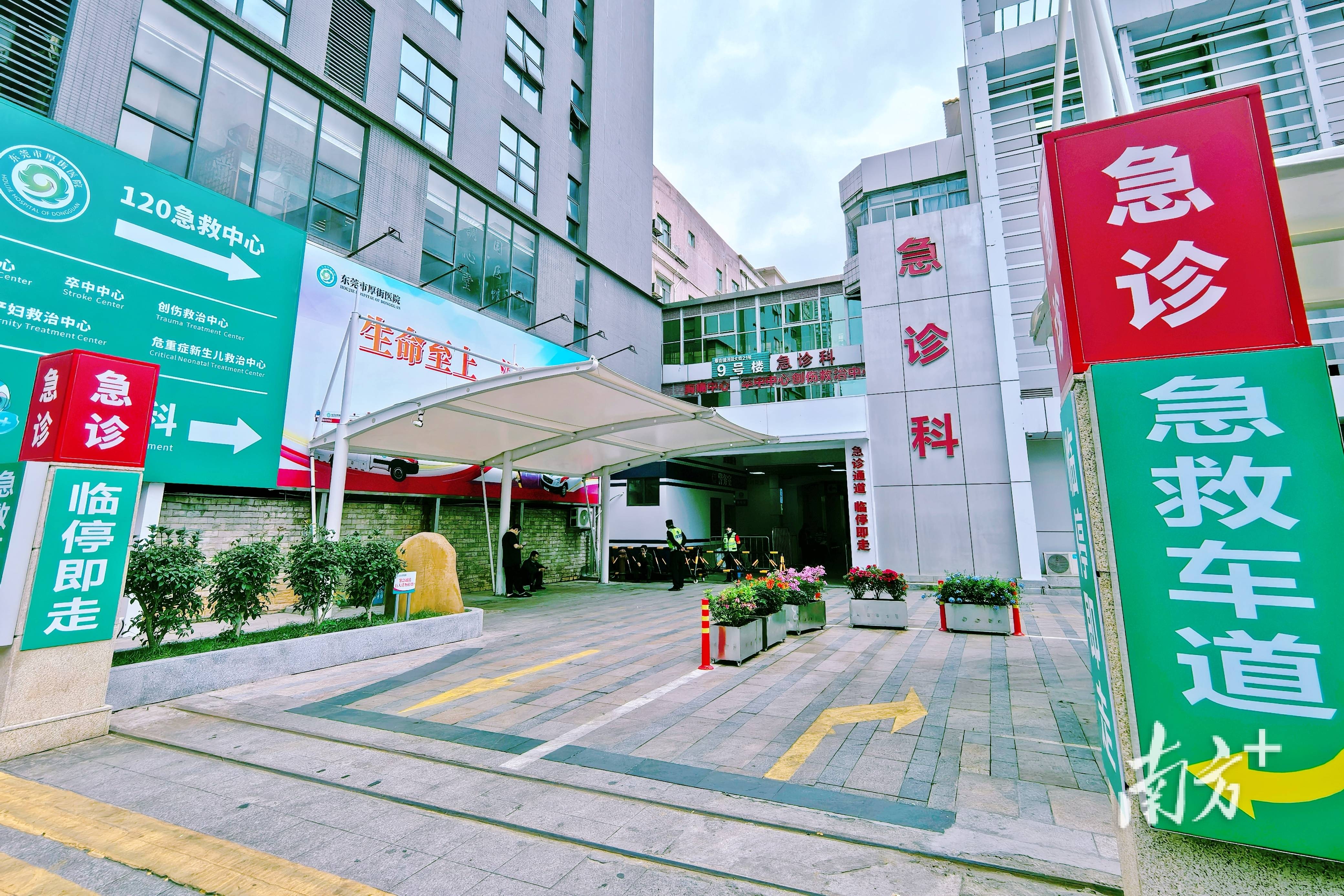 男子CT检查室突发脑梗、心跳骤停<strong></p>
<p>ZB虚拟币转币</strong>，厚街医院成功抢救