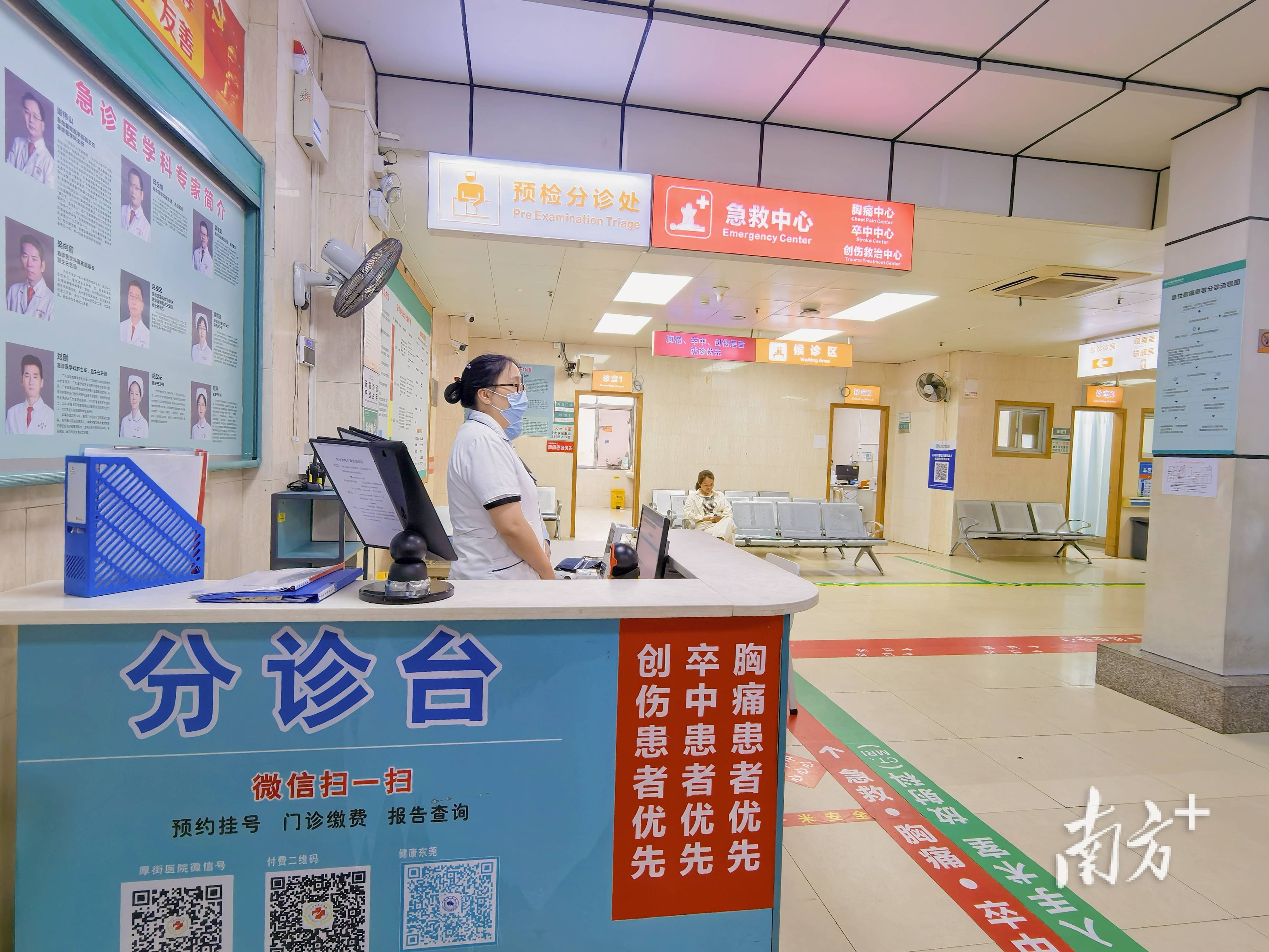 男子CT检查室突发脑梗、心跳骤停<strong></p>
<p>ZB虚拟币转币</strong>，厚街医院成功抢救