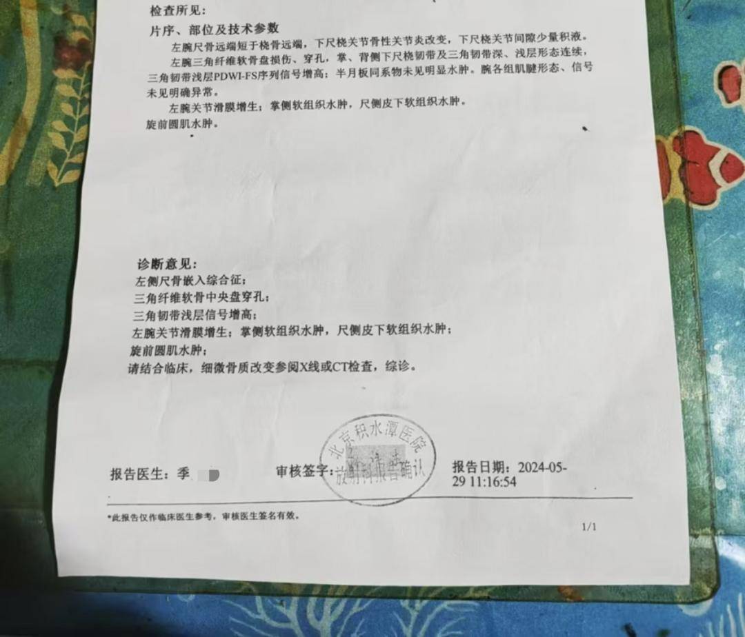 一女生遭遇同居男友两次动手<strong></p>
<p>虚拟币的线路</strong>，双手、髋部受伤靠轮椅出行，男方：“残了就只能跟着我”