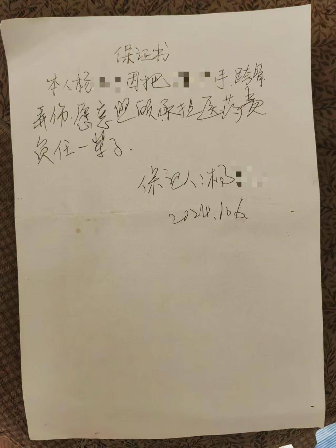 一女生遭遇同居男友两次动手<strong></p>
<p>虚拟币的线路</strong>，双手、髋部受伤靠轮椅出行，男方：“残了就只能跟着我”