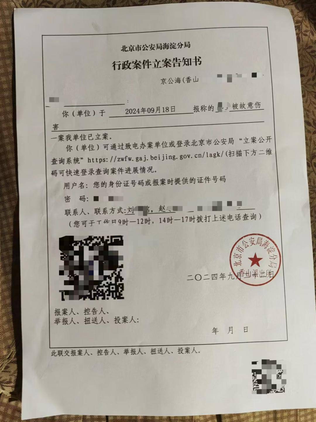 一女生遭遇同居男友两次动手<strong></p>
<p>虚拟币的线路</strong>，双手、髋部受伤靠轮椅出行，男方：“残了就只能跟着我”
