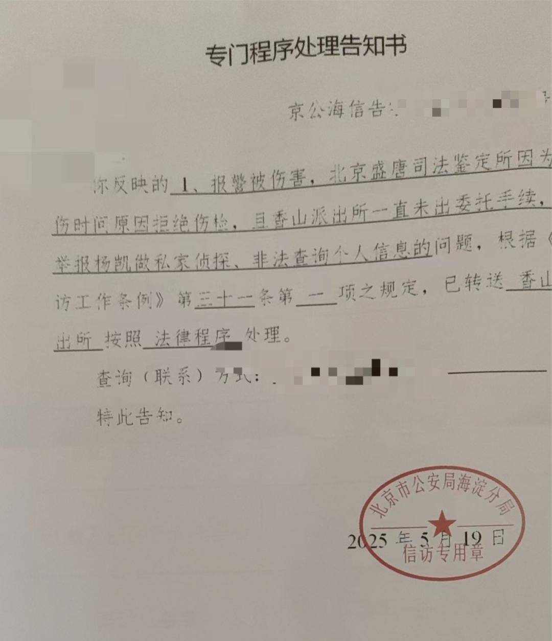 一女生遭遇同居男友两次动手<strong></p>
<p>虚拟币的线路</strong>，双手、髋部受伤靠轮椅出行，男方：“残了就只能跟着我”