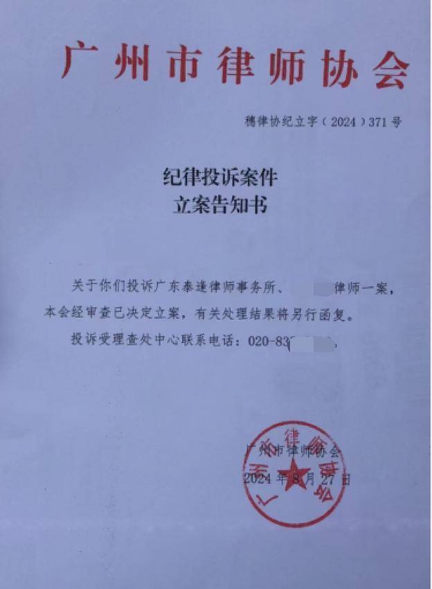 “男婴离世获赔88万<strong></p>
<p>虚拟币的线路</strong>，律师拿走55万”，广州律协通报