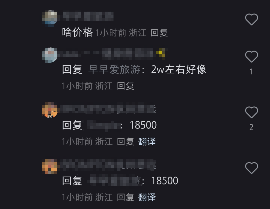 马云骑车夜游西湖<strong></p>
<p>虚拟币的线路</strong>，网友晒同款自行车，售价1.85万元