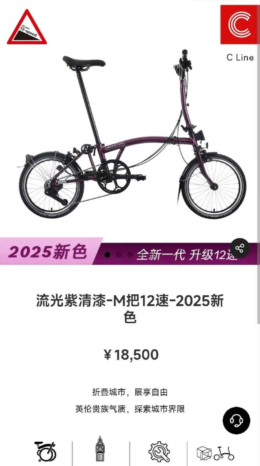 马云骑车夜游西湖<strong></p>
<p>虚拟币的线路</strong>，网友晒同款自行车，售价1.85万元